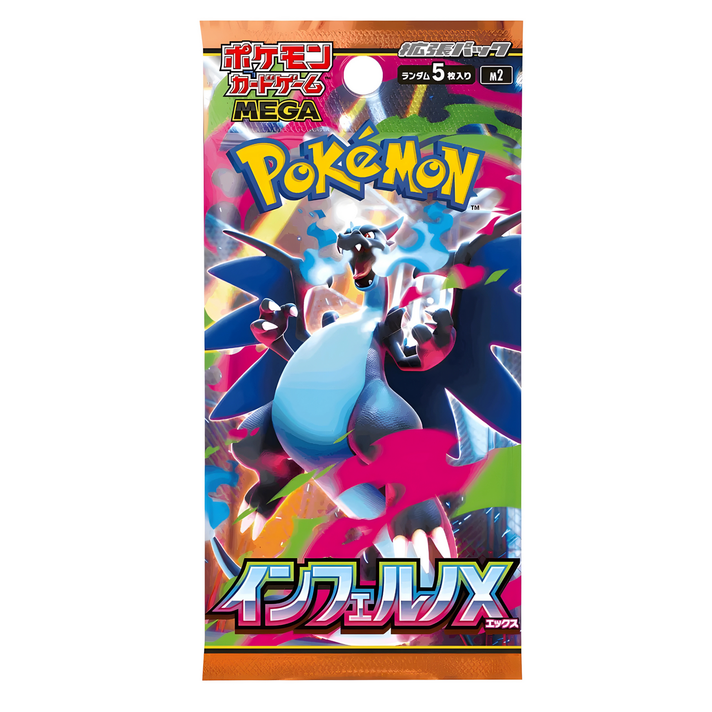 Pokemon Inferno X (M2) Display Japanisch
