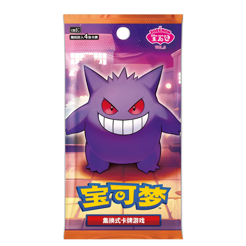 Pokemon Gem Pack Vol. 3