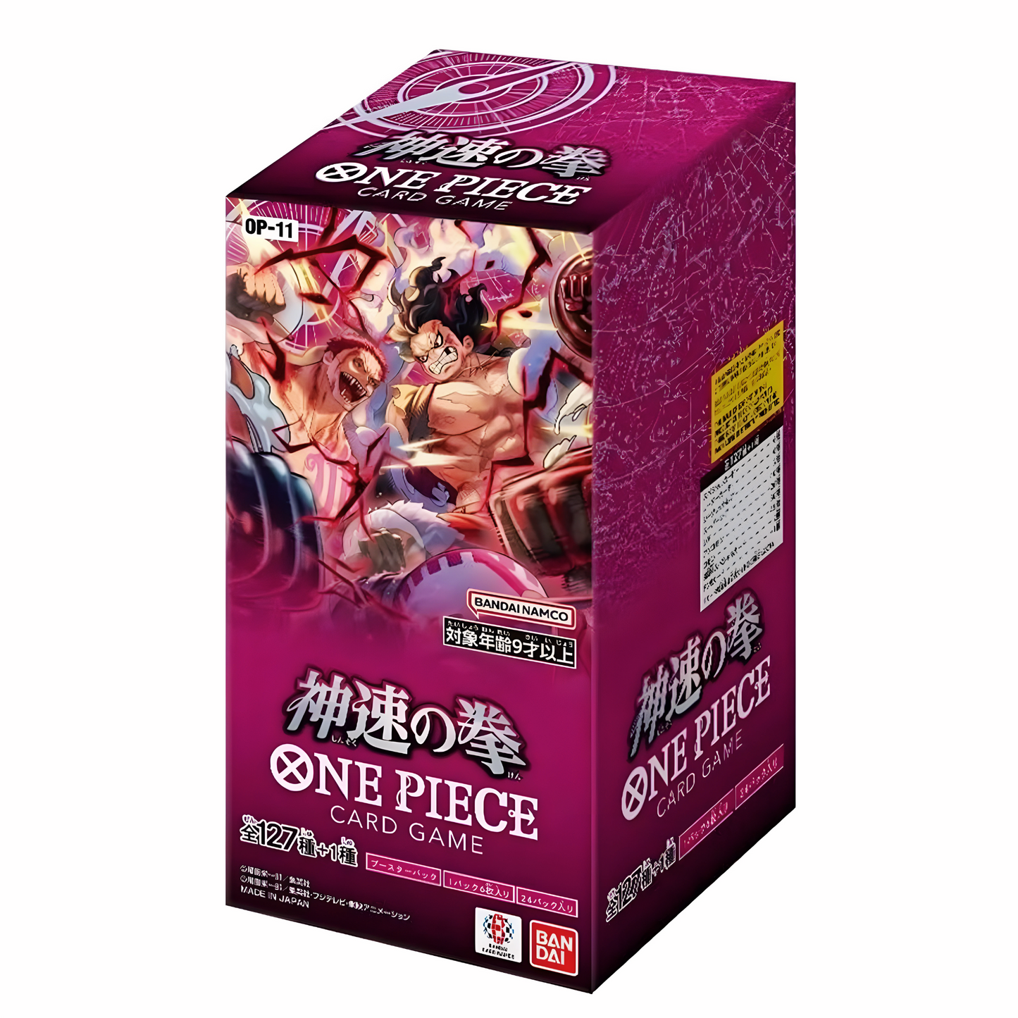 One Piece Card Game - BlackBird OP-11 - Booster JP