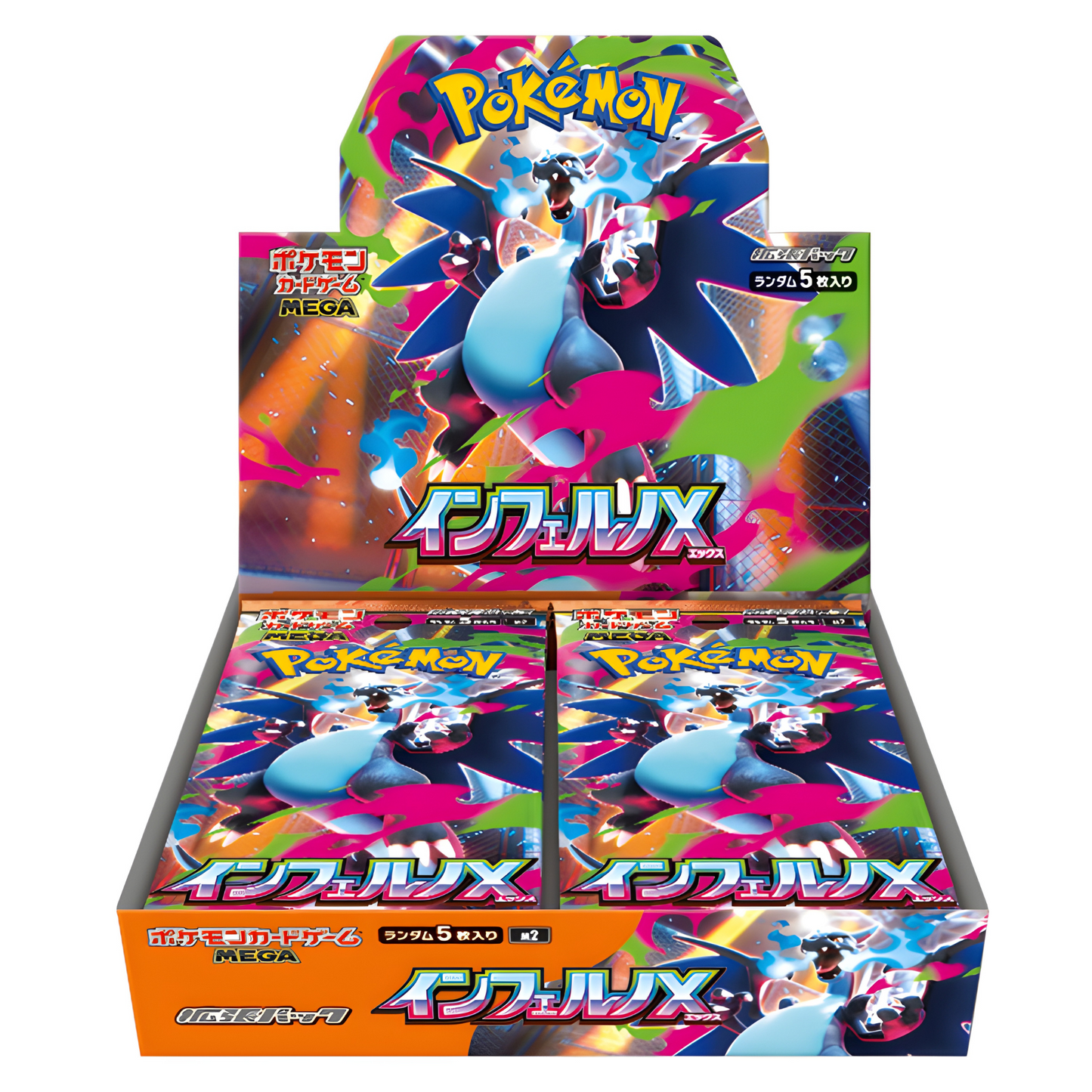 Pokemon Inferno X (M2) Display Japanisch