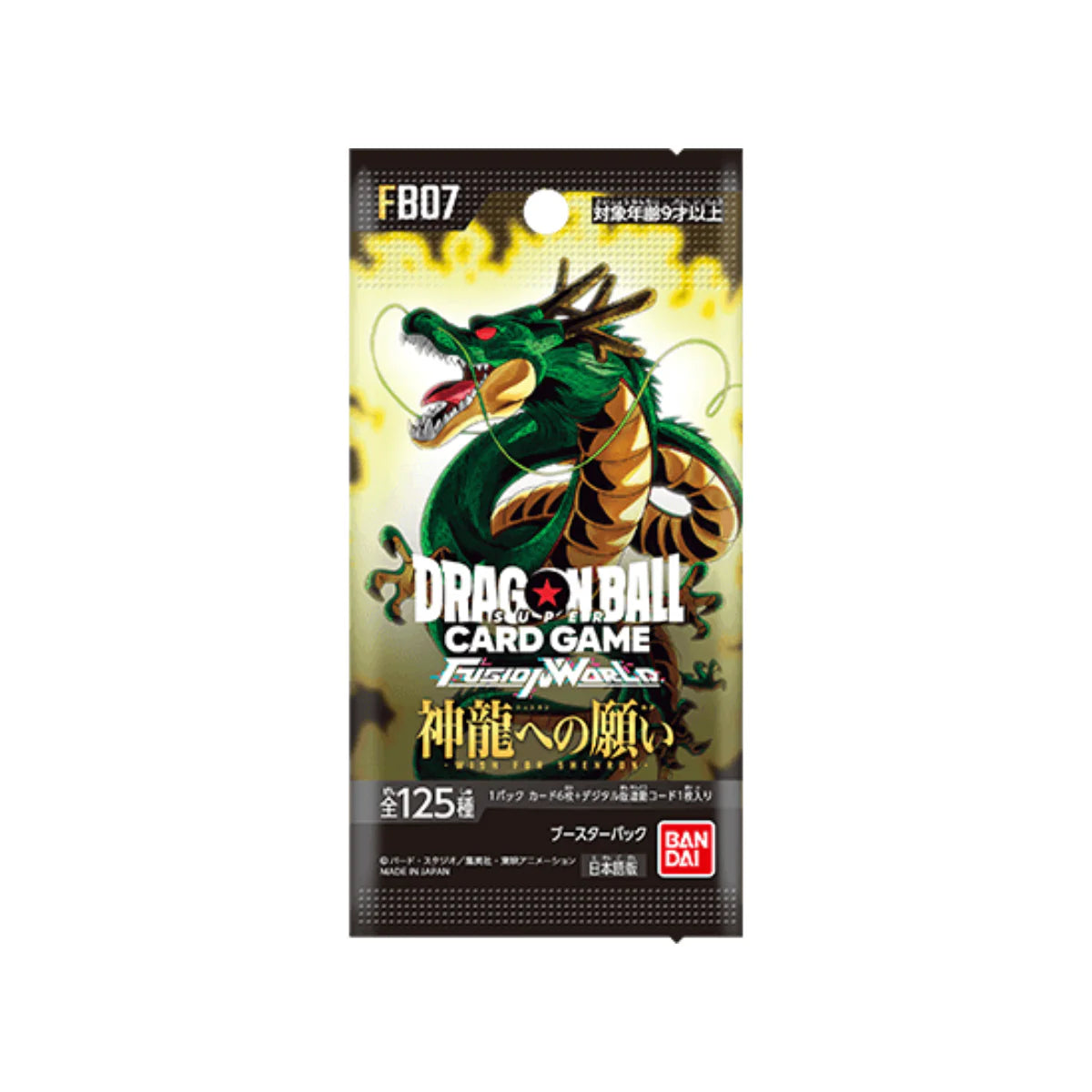 Dragon Ball Super Card Game - Fusion World - Wish for Shenron - Booster Display FB07 ENG