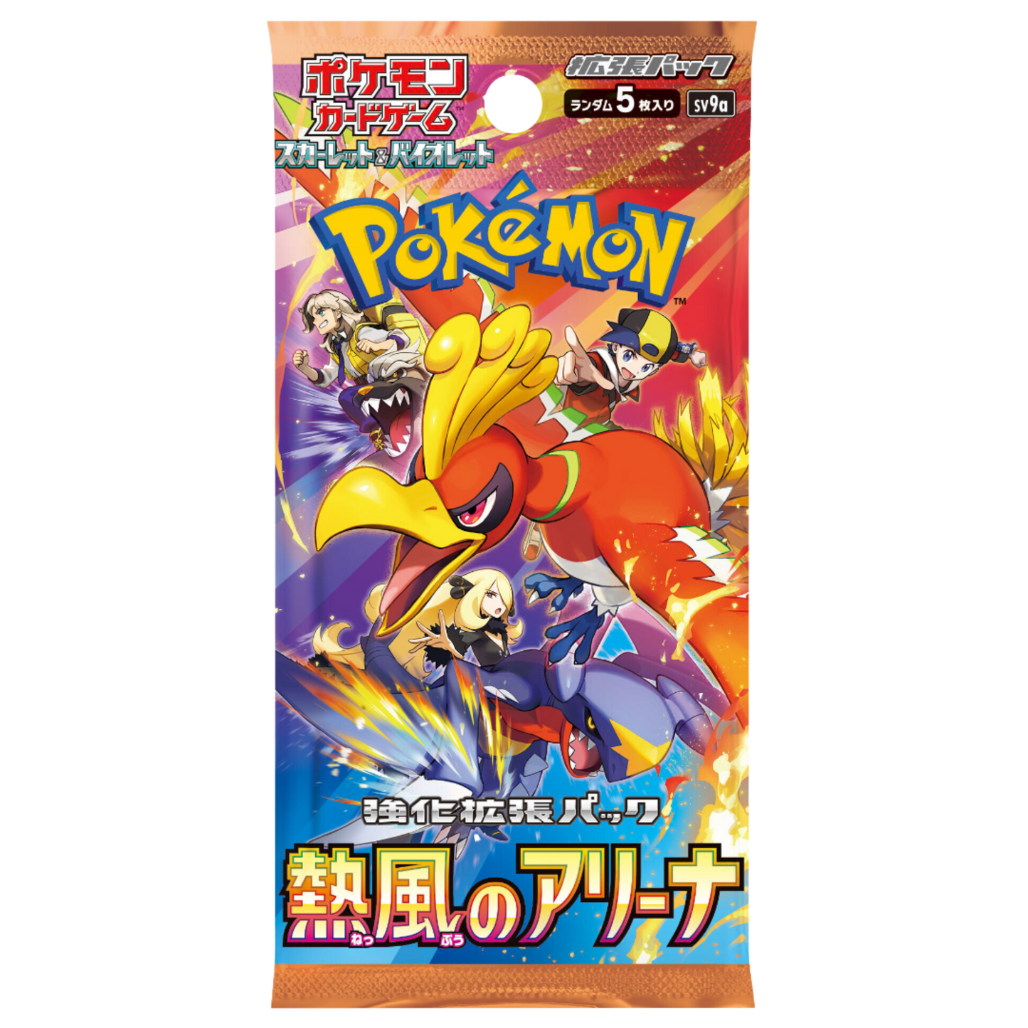 Pokémon - Heat Wave Arena - Booster SV9A JP