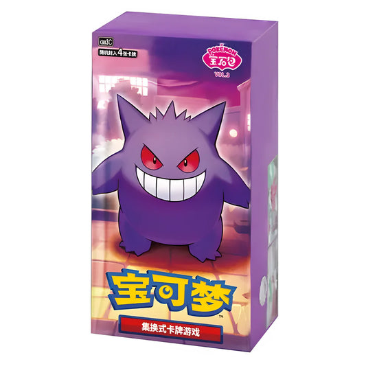 Pokemon Gem Pack Vol. 3