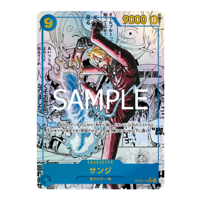 One Piece Card Game – PRB02 – The Best – Booster Display JP
